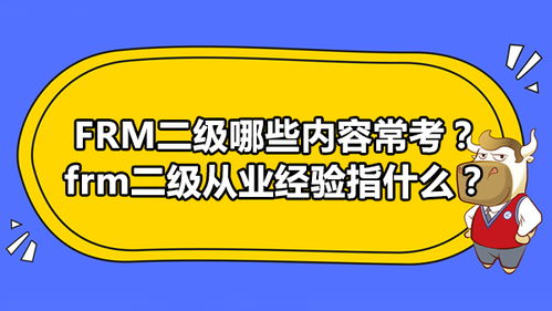 外汇经验与资讯 入门指南与高顿资讯解读